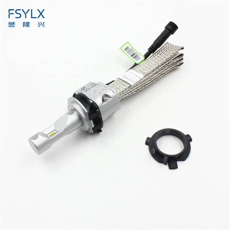 H7 adapter for KIA (8)