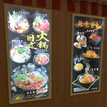 

Wall Mounted Snap Frame LED Illuminated Menu Boards 24"x36" Fast Food Menu Light Boxes