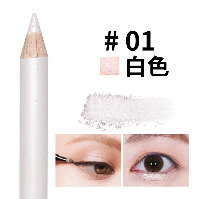 眼影笔主图01