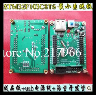 

STM32 development board / minimum system board STM32F103C8T6