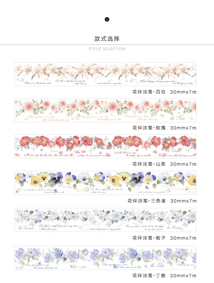 1 шт. Васи клейкие ленты S DIY японский бумага цветок с поэзией маскирования клейкие ленты декоративные клей клейкие ленты S
