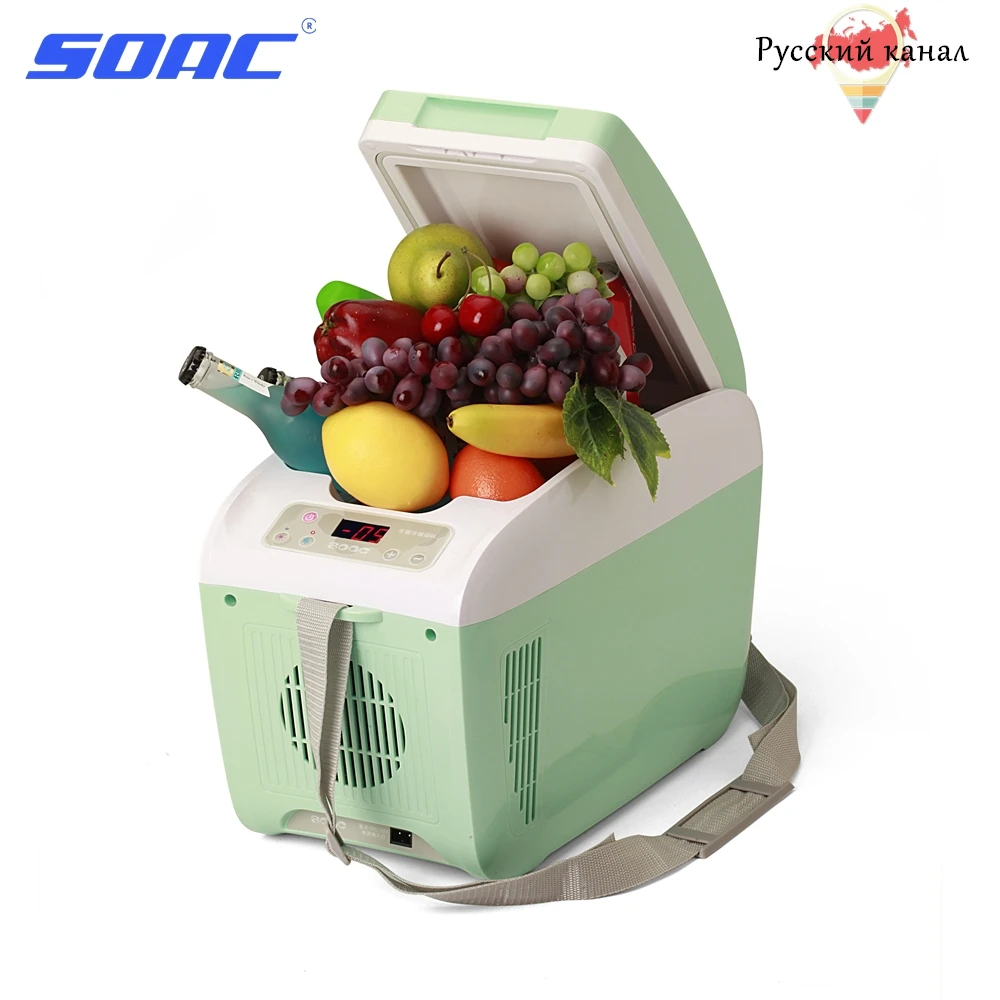 Small Refrigerator for Car 8L Portable Refrigerator use Cigarette