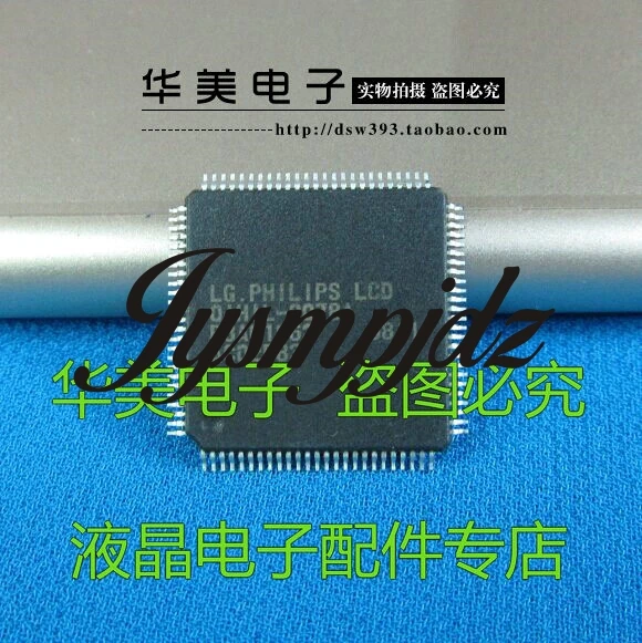 OIHIL-0078A R8A01062 genuine LCD screen chip | Компьютеры и офис