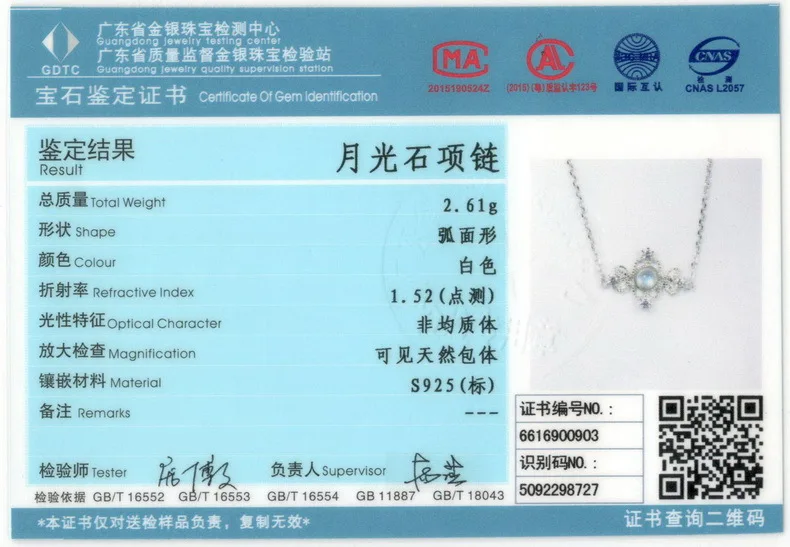 N004566