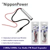 Auto Elecronic FM Band Extend 14MHz 18MHz Car Radio FM Band Expander Frequency Change Converter Built In Amplifier and Filter ► Photo 2/6