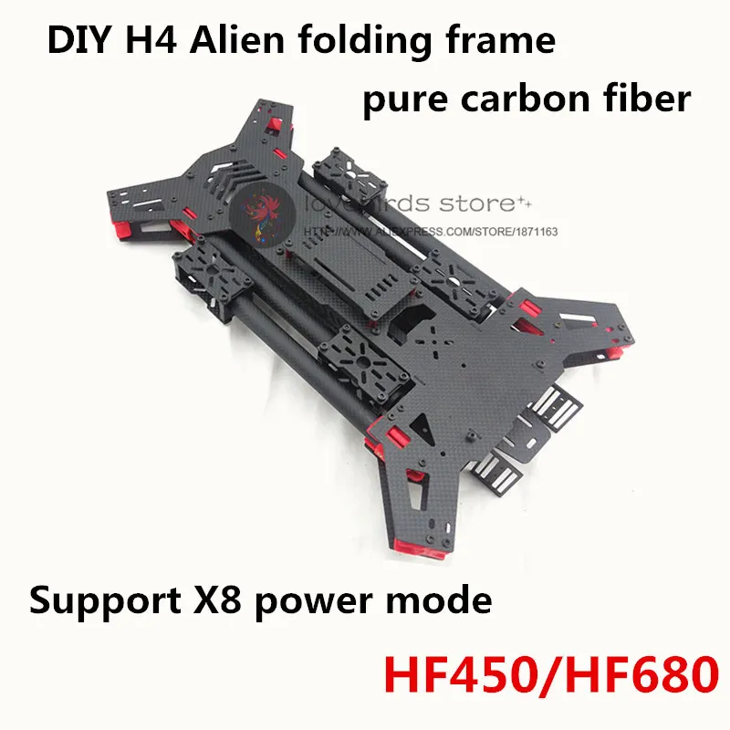 JMRRC DIY FPV Дрон Квадрокоптер Alien H4 680 из чистого углеродного волокна складной Каркас