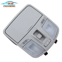 Солнечные очки типа Sunroof, карта, лампа в сборе для hyundai ELANTRA AD, Потолочная консоль, лампа для комнаты с люком, TiltRoof, переключатель люка