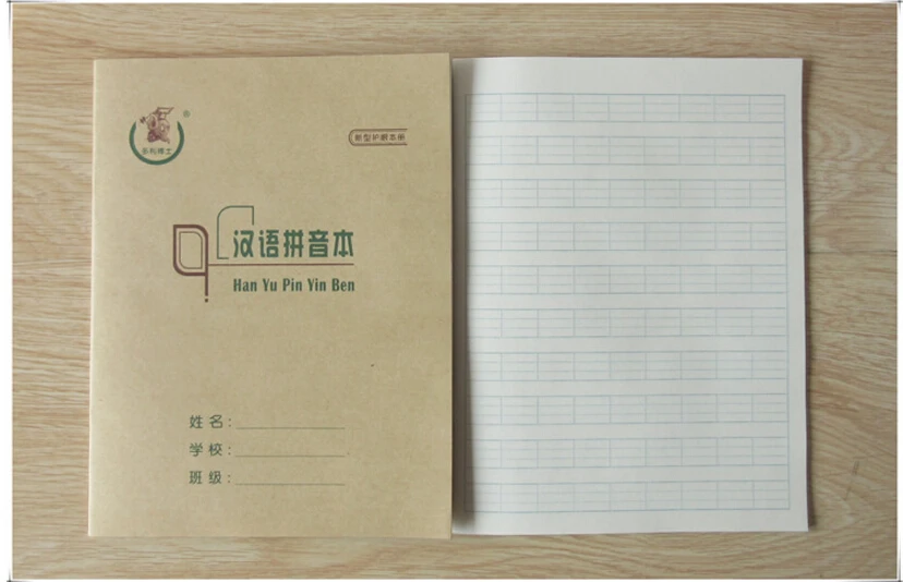 Chinese characters book image