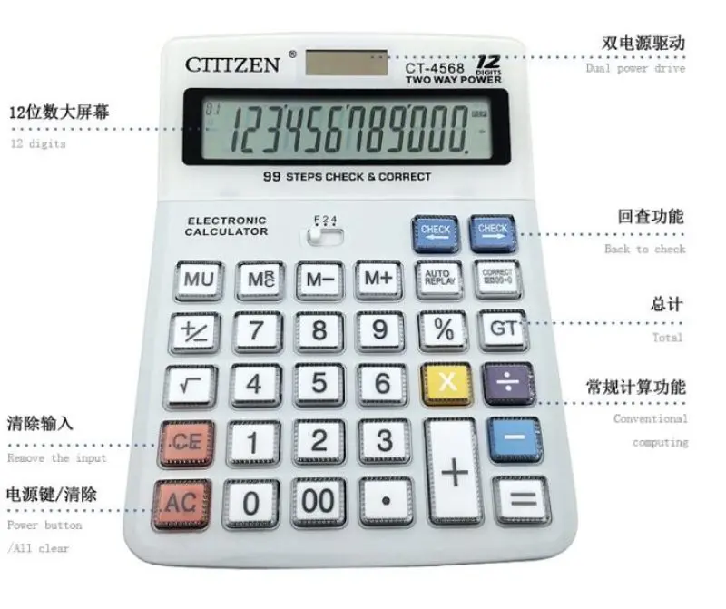CT4568-2
