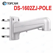 Ds-1602zj-pole камеры видеонаблюдения полюс кронштейн для Скорость купольная ptz-камера