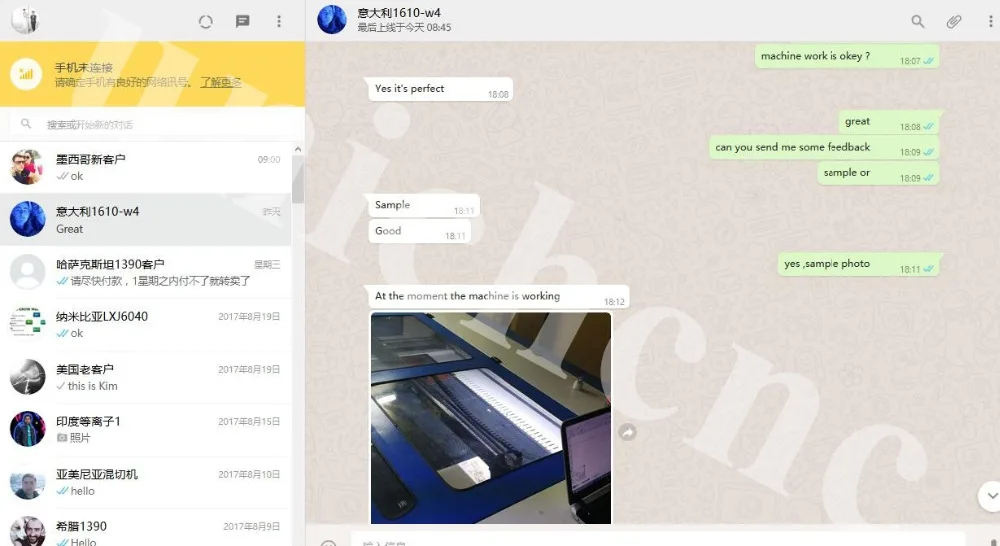 qq20170825154320[1]