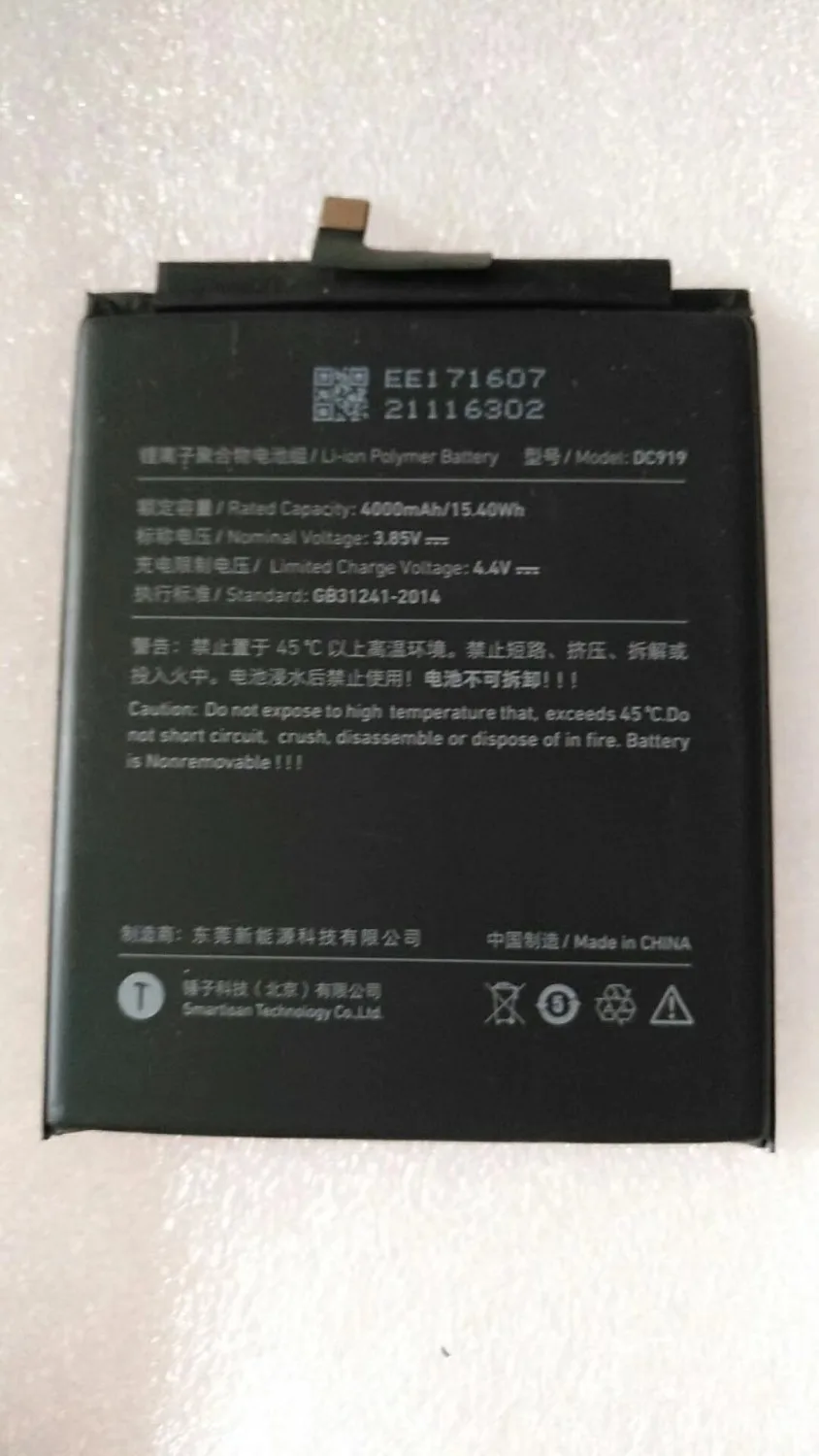 Jinsuli 2018 Новый аккумулятор для мобильного телефона 3 85 V 4000mAh DC919 смартфона Jianguo M1L |
