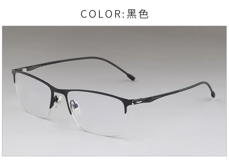 JIE. B новая оправа из титанового сплава мужские очки для чтения солнцезащитные очки зеркальные многофункциональные фотохромные линзы - Цвет оправы: Черный