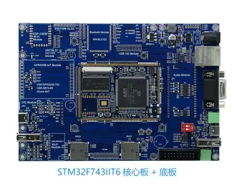 

STM32H743IIT6 development board STM32H743IIT6 core board + backplane