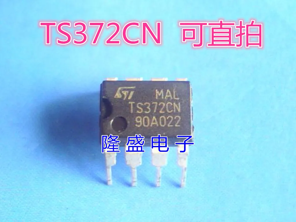 Longsheng Electronics TS372CN оригинальный IC импортирующий чип DIP8 можно снимать