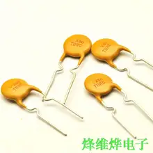 Free selos de auto recuperação fusível PPTC 72 v 0.5A 500MA RXEF050 (50 pcs)