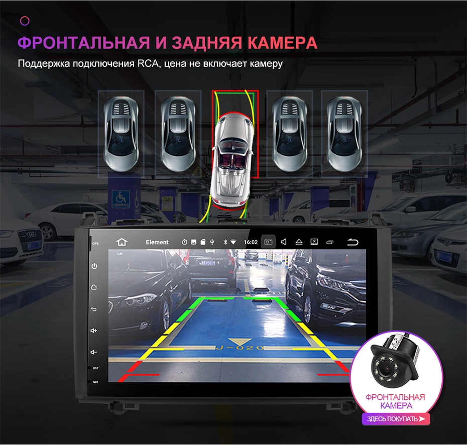 Isudar Штатня Навигация Автомагнитола мультимедиа 2 Din c 9 Дюймовым Экраном на Android 8.1.0 для Mercedes/Benz/Sprinter/Viano/Vito/B-class/B200/B180 с Поддержкой CANBUS канбус и Встроенным Микрофоном