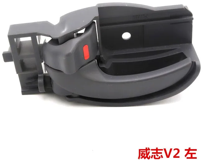 

used for FAW VITA V2 V5 Car, Inner Handle, Inside Buckle, Plating, Chrome plating Free Shipping