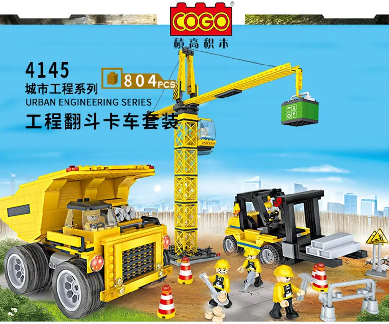 

804pcs Cogo City buiding construction Series engineering Assembe Building Blocks educational Diy Model Toys Best Gifts for Kid