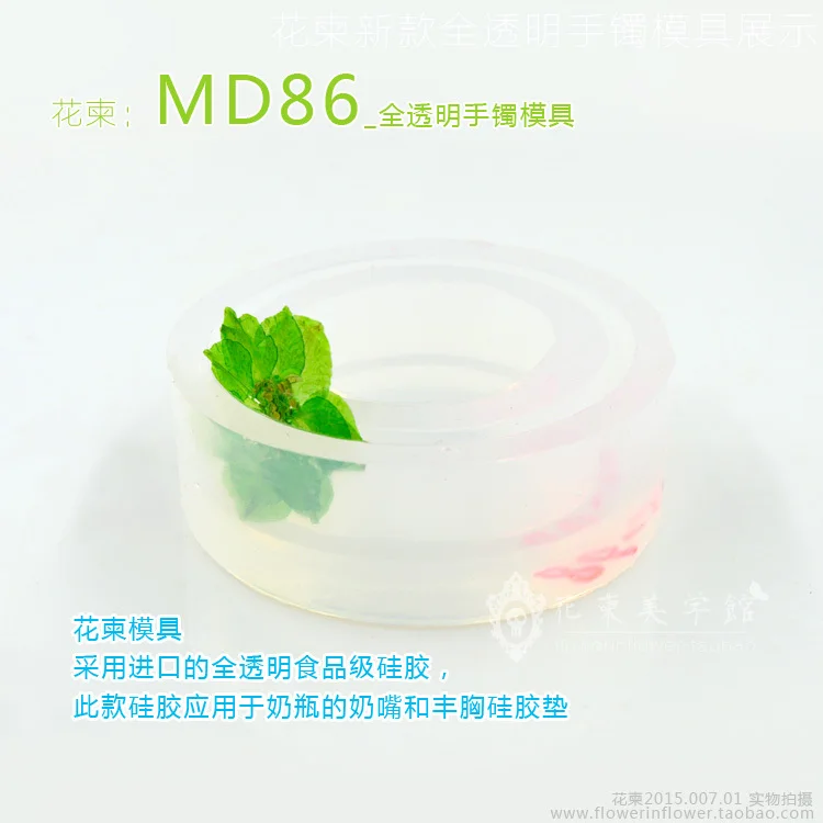 MD86_01 (5)