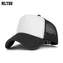 MLTBB, хит, бейсбольная кепка для женщин и мужчин, одноцветная бейсболка s, Женская Повседневная Кепка, Кепка для водителя грузовика, с сеткой, без козырька, бейсболка, регулируемая