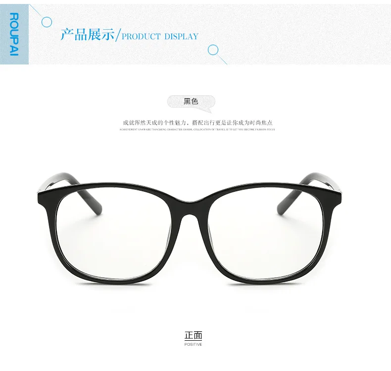 Очки Рамка s женщина мужчина очки Рамка для близорукости Vew глаз Очки плотная зеркало Стекло черные очки
