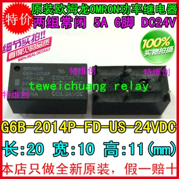 

10 Free shipping original relay G6B-2014P-FD-US-24VDC G6B-2014P-FD-DC24V 5A relay