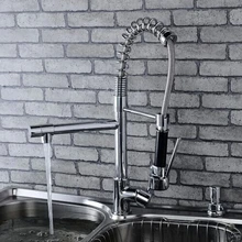 Горячая полированный кухонный кран из хромированной латуни кран весенний Стиль Поворотный носик с одной ручкой смеситель с двойными выходами высота 530 мм