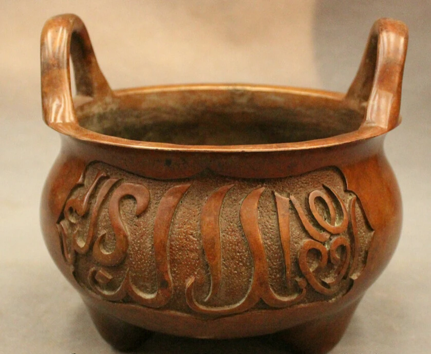 

S5489 Tibet Tibetan Bronze Islamism Word Statue Buddhism Jar Incense Burner Censer D0318