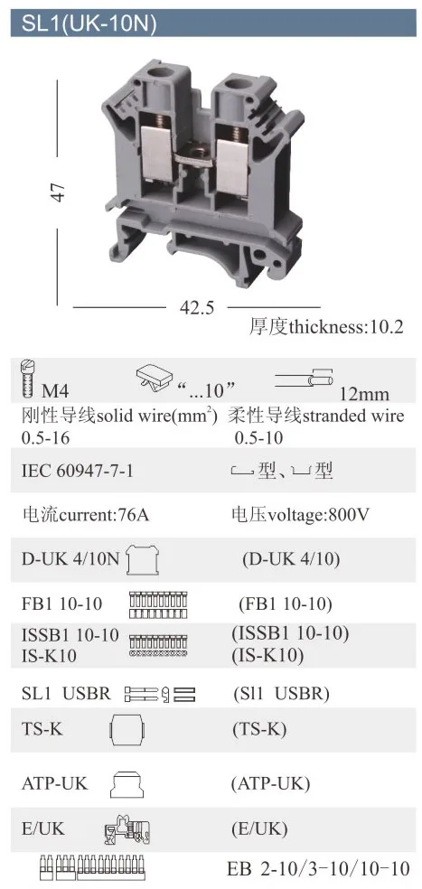 UK-10n 2