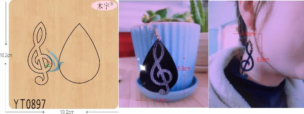 Musical eardrop-YT0897 DIY new wooden mould cutting dies for scrapbooking Thickness/15.8mm/MY | Дом и сад