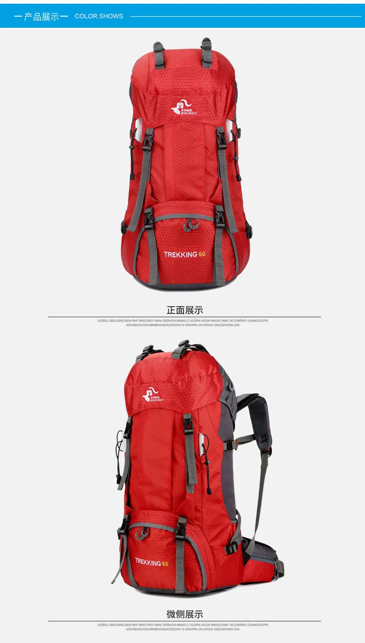 Высокое качество 60L 12 цветов Большой альпинистский рюкзак водонероницаемый рюкзак путешествия Альпинизм Кемпинг водонепроницаемая сумка