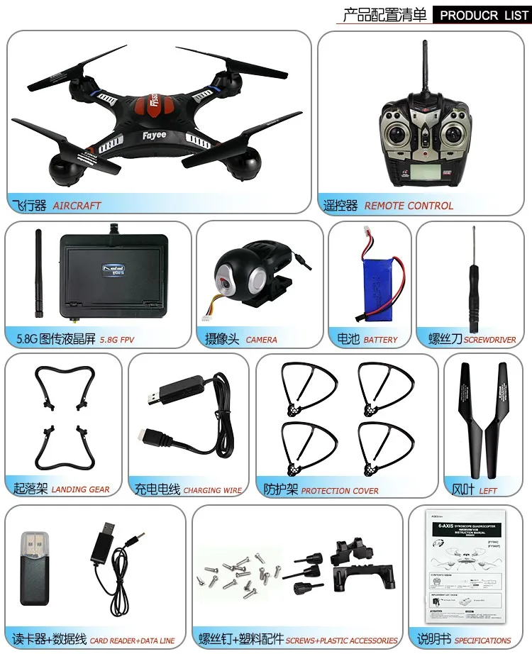 Большой Радиоуправляемый Дрон FY560 RC 5,8G ЖК-дисплей 6-Axis 7,4 V 3D Quadcopter Drone RC вертолет с четырьмя роторный самолет с 0.3MP HD