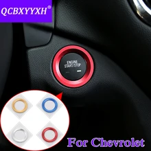 QCBXYYXH для Chevrolet Cruze Equinox Malibu Trax Aveo траверс стайлинга автомобилей Алюминий переключатель зажигания Крышка автомобильные внутренние наклейки