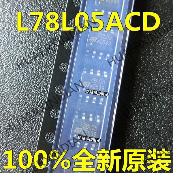 Новый 78L05 L78L05ACD L78L05ACD13TR IC SOP-8 в наличии | Обустройство дома