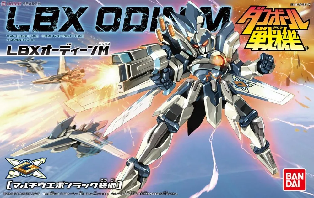 

Bandai Danball Senki Plastic Model WARS LBX-055 Odin M Scale Model wholesale Model Building Kits freeshipping lbx toys for kids