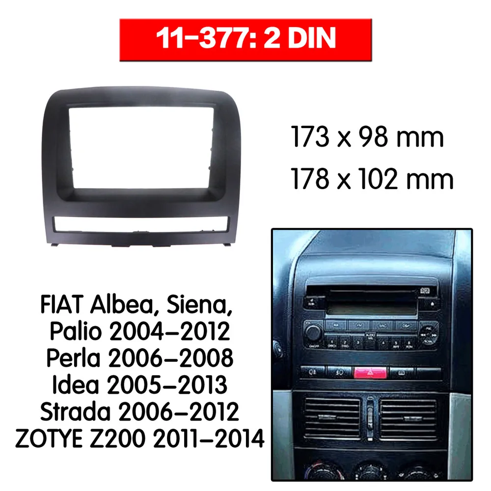 Двойная панель для FIAT Albea Siena Palio Perla Idea Радио DVD стерео монтажная отделка 2 Din 11