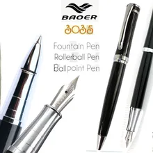 Набор 3 перьевых шариковых ручек черный BAOER 3035 ручки для подписи 3 ручки/партия