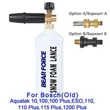 Снег пена Копье / Мыло высокого давления Foamer / Пеногенераторы / пены Насадка / пены Пистолет для BOSCHE AQUATAK 10, 100, 100 Plus, ECO, 110 Plus,115 Plus, 1200 Plus моечные / автомобиля Мойка / Чистка машины