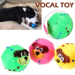 Резиновая собака лицо мяч пищалка игрушка для собак зуб шлифовка и обучение цвет случайный игрушки для собак игрушки для домашних животных