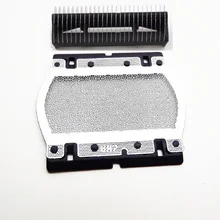 11B Бритва Замена фольга резак для Braun серии 1 150 110 120 130s 140s 5682 5684 бритва лезвие резак сетки