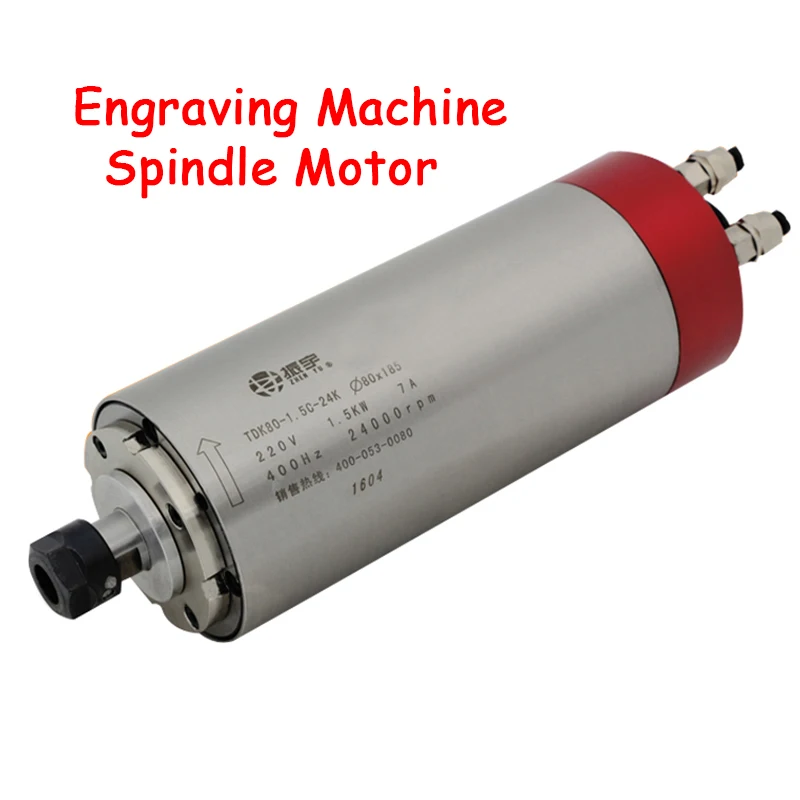 

Water cooling spindle motor with 4 piece bearing engraving machine accessories for CNC machines 220v / 380v 1500W ER16