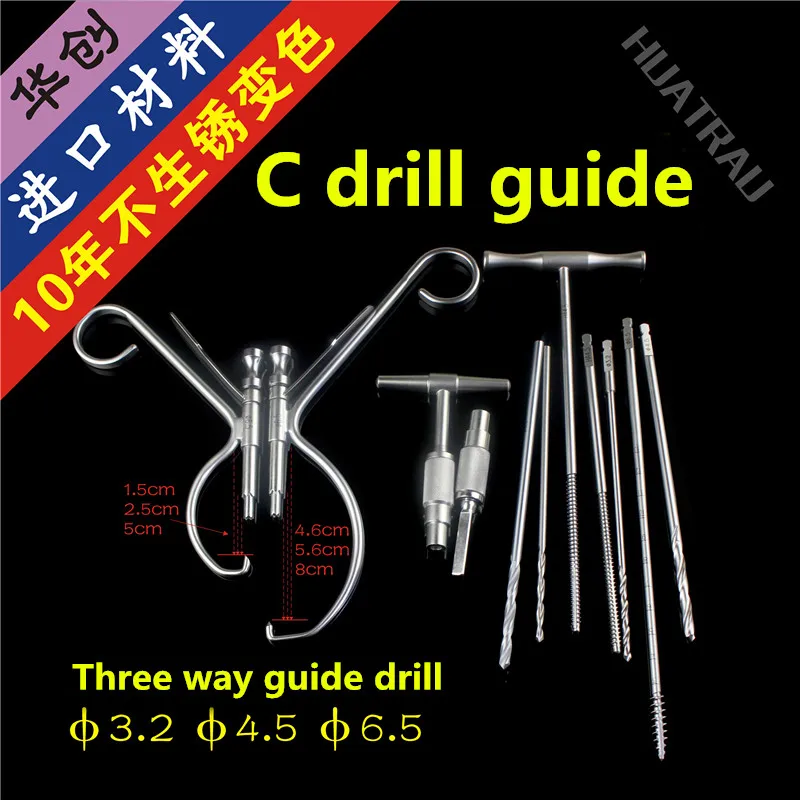 

medical orthopedic instrument 3.2 4.5 6.5 C type taper limit guider Kirschner wire needle drll bit tapping guide animal VET AO