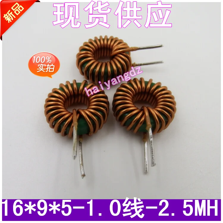 

5pcs/16*9*5 2.5MH 1.0 Line Annular inductance Filter inductor Ferrite Mn Zn inductor 8A