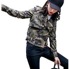 Камуфляжная кожаная куртка в стиле панк из искусственной кожи jaquetas couro Casaco chaqueta, камуфляжная куртка из искусственной кожи