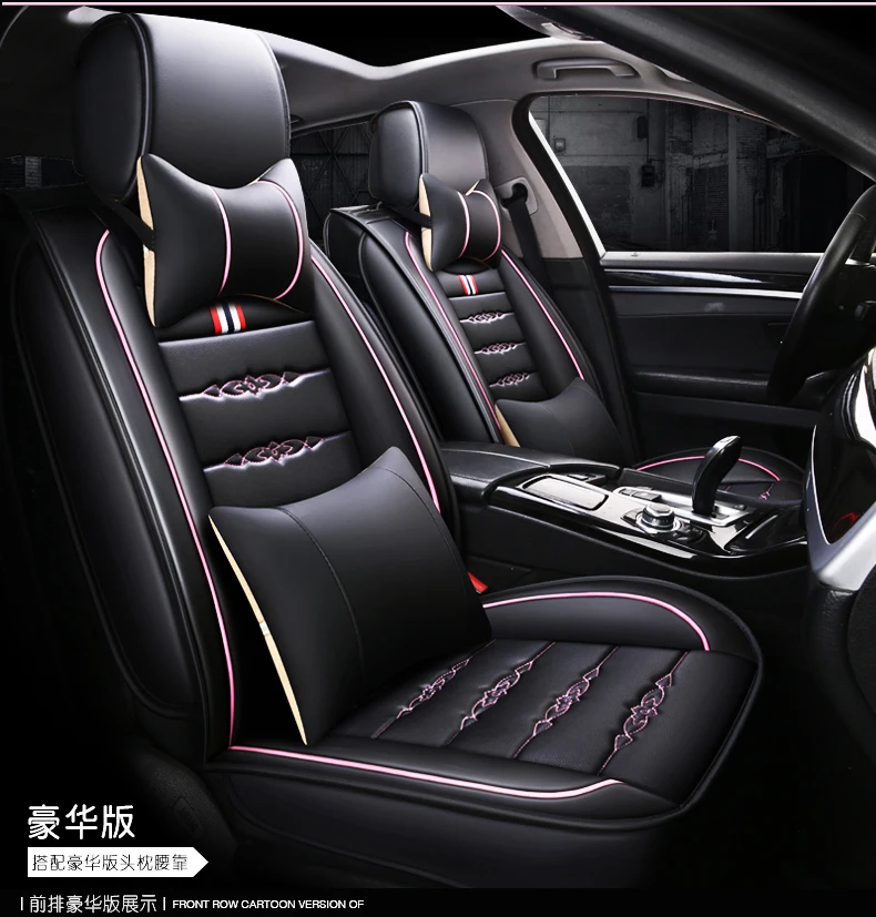 Universal PU Leather car seat covers For mazda 2 3 323 6 626 cx3 cx-3 cx5 cx-5 cx7 cx-7 mazda premacy atenza