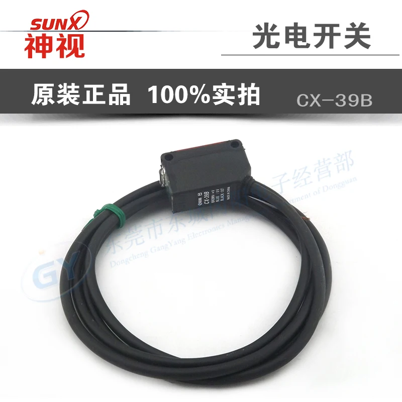 

Home furnishings Japan/- mirror CX - 39 b type waterproof infrared electric spot