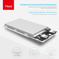 MORUI ML10 Мощность Bank 10000 мАч Портативный мобильный Мощность с светодио дный Smart Digital Дисплей внешний Батарея для смартфонов и планшетных