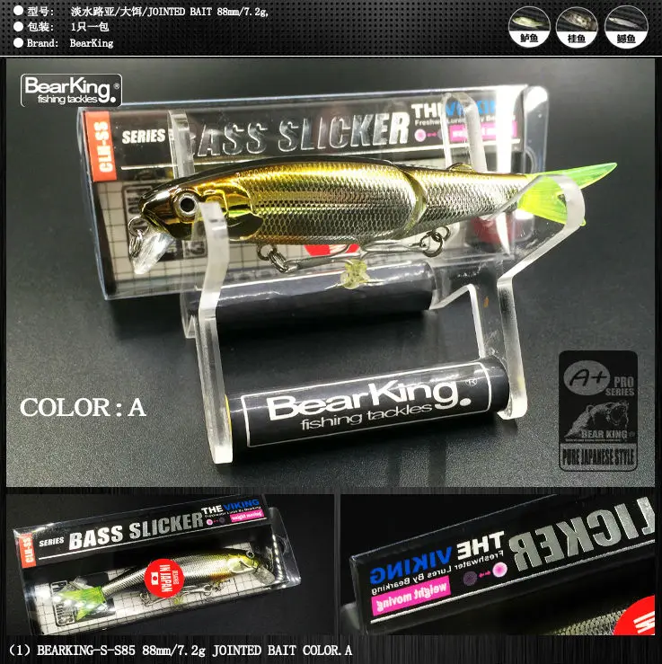 Retail 2016 good fishing lures minnow,quality professional baits 8.8cm/7.2g,bearking hot model crankbaits penceil bait popper