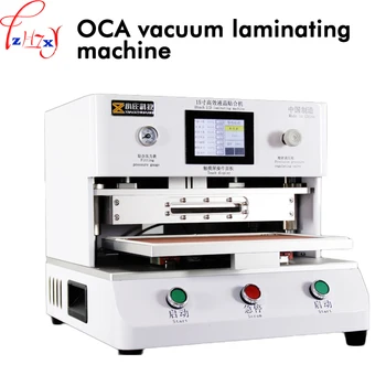 

220V 800W 1PC 15-inch desktop automatic vacuum laminating machine TH-Q05OCA vacuum laminating press machine